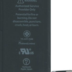 SE (2020) BATTERY