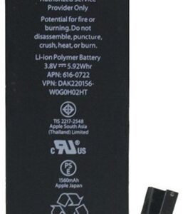 5S BATTERY